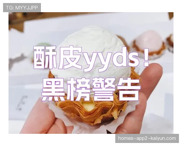 ⚠️国服突发网络波动：排位赛紧急开启补偿机制不扣胜点！