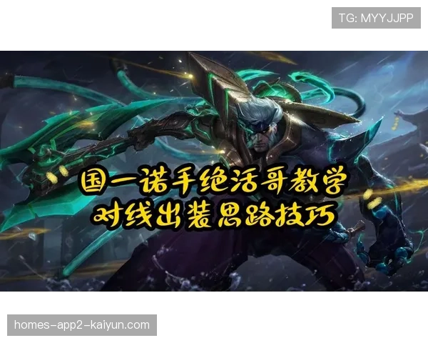 职业选手天梯日常：国服顶尖路人局的绝活哥交锋★