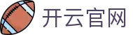 开云(kaiyun)官方网站 - KAIYUNAPP 一键接入热门赛事门户 - kaiyun.com